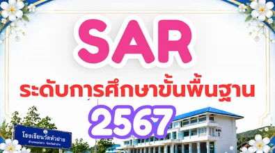 แบนเนอร์