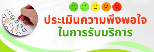 แบนเนอร์