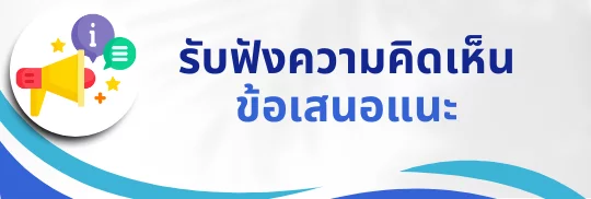 แบนเนอร์