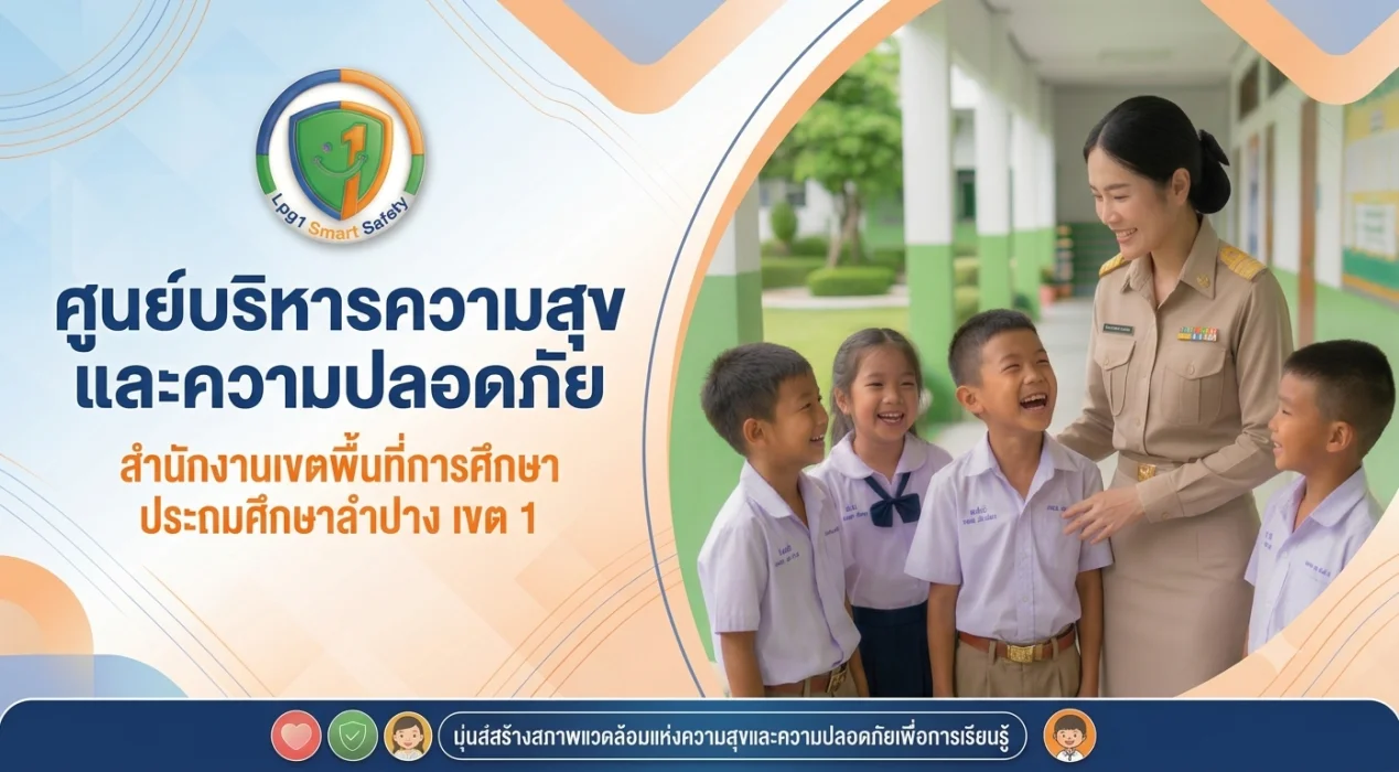 แบนเนอร์