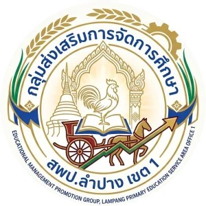 กลุ่มส่งเสริมการจัดการศึกษา