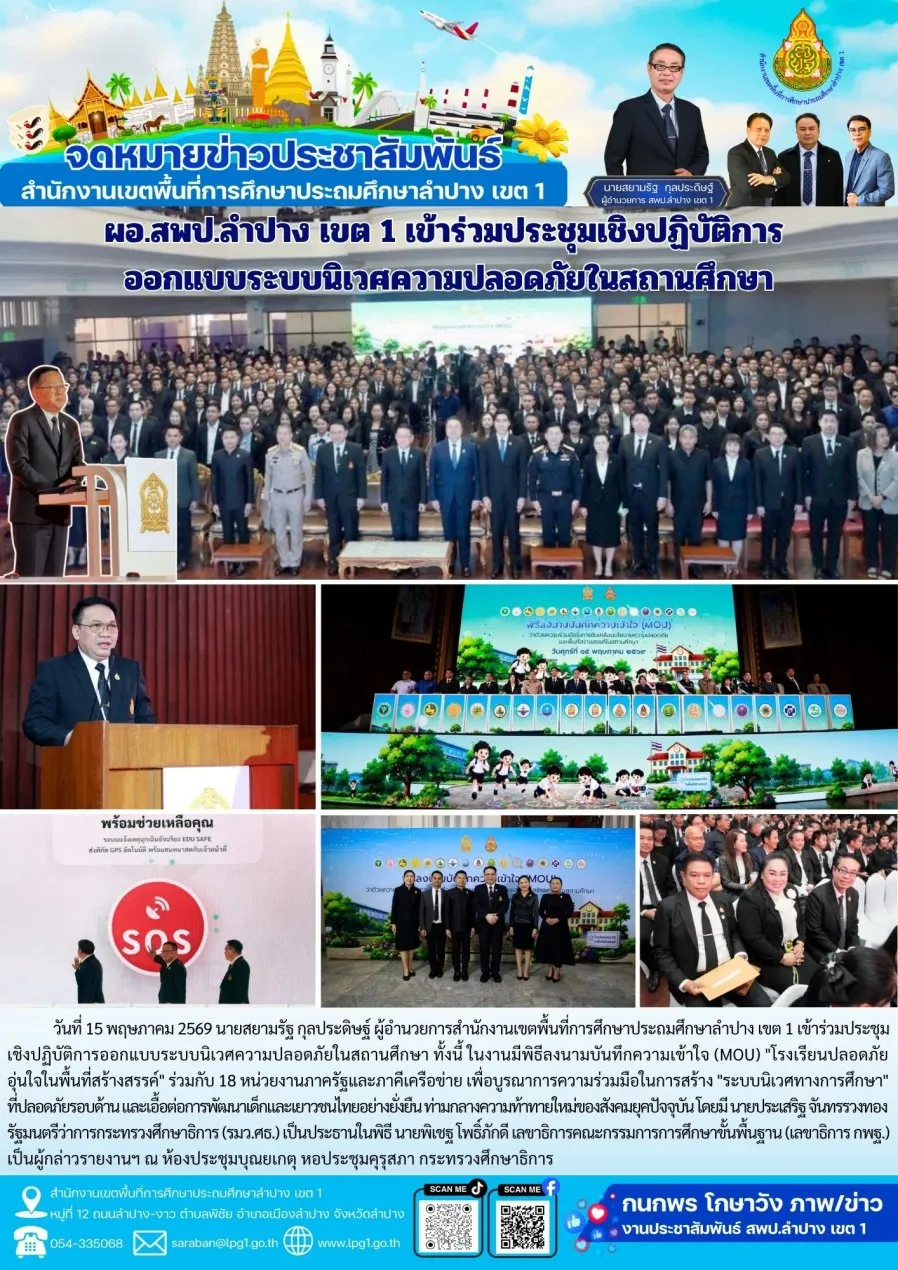 ข่าว obeceline