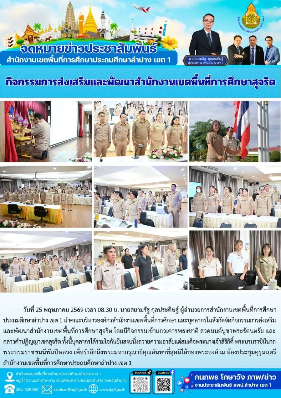 ข่าว obecline