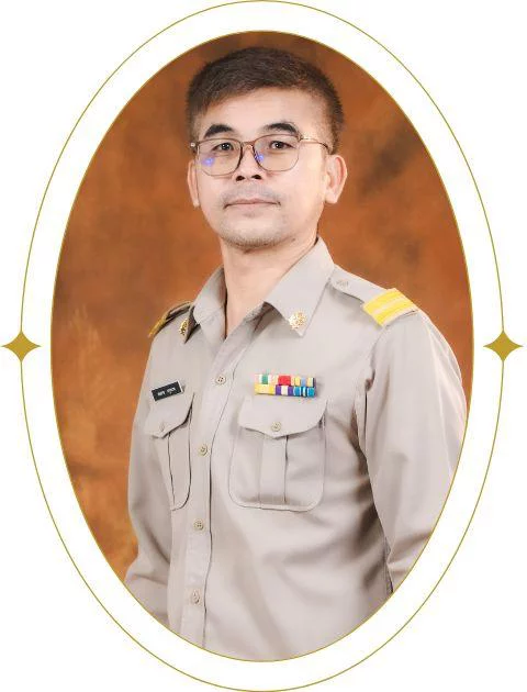 นายสมชาย ครุธนาค