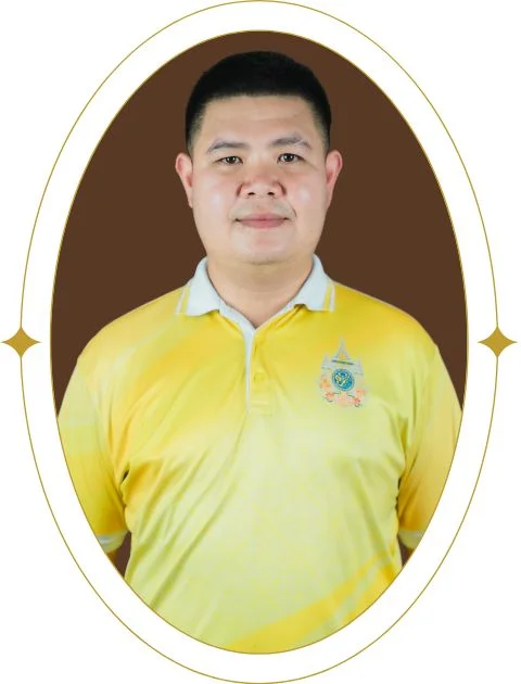 นายกิตติสัณห์  ฝั้นสาย