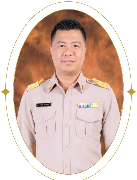 นายวสันต์​ แปงจิตต์