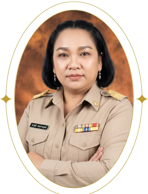 นางดารุณี ชนะกาญจน์