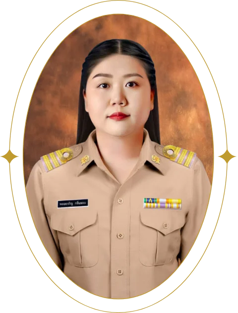 นางพลอยจริญ  กลิ่นหอม