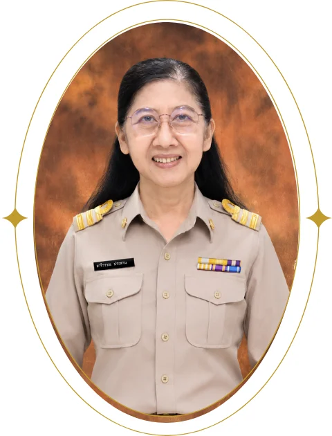 นางอารีวรรณ ประสาน