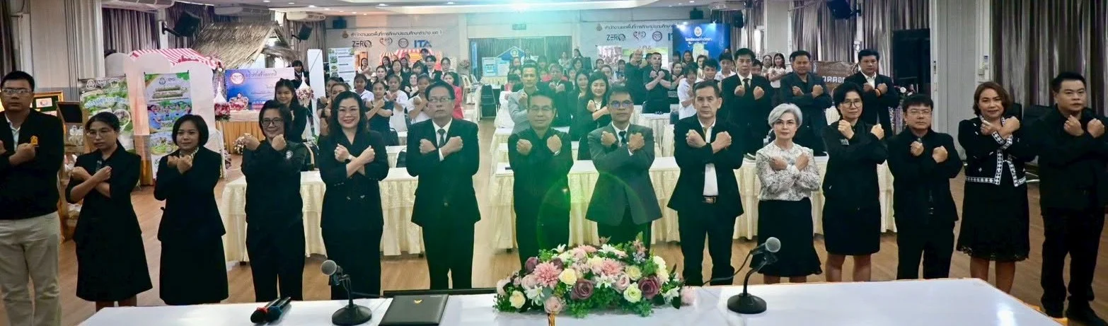 การแลกเปลี่ยนเรียนรู้ การนำเสนอผลงานและการประกวดแข่งขันกิจกรรมการเรียนรู้ภายใต้โครงการส่งเสริมคุณธรรม จริยธรรมและธรรมาภิบาลในสถานศึกษาและสำนักงานเขตพื้นที่การศึกษา (โครงการโรงเรียนสุจริต) ประจำปีงบประมาณ พ.ศ. 2569