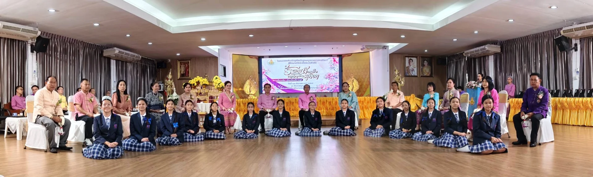 ร้อยรักถัดทอใจ สานสายใยมุทิตา