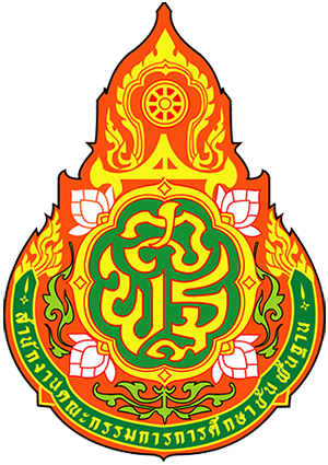 แบบสำรวจข้อมูลพื้นฐานของโรงเรียนในสังกัด สพป.ลำปาง เขต 1 <br>ณ วันเปิดภาคเรียนปีการศึกษา 2569 (ภาคเรียนที่ 1/2569)